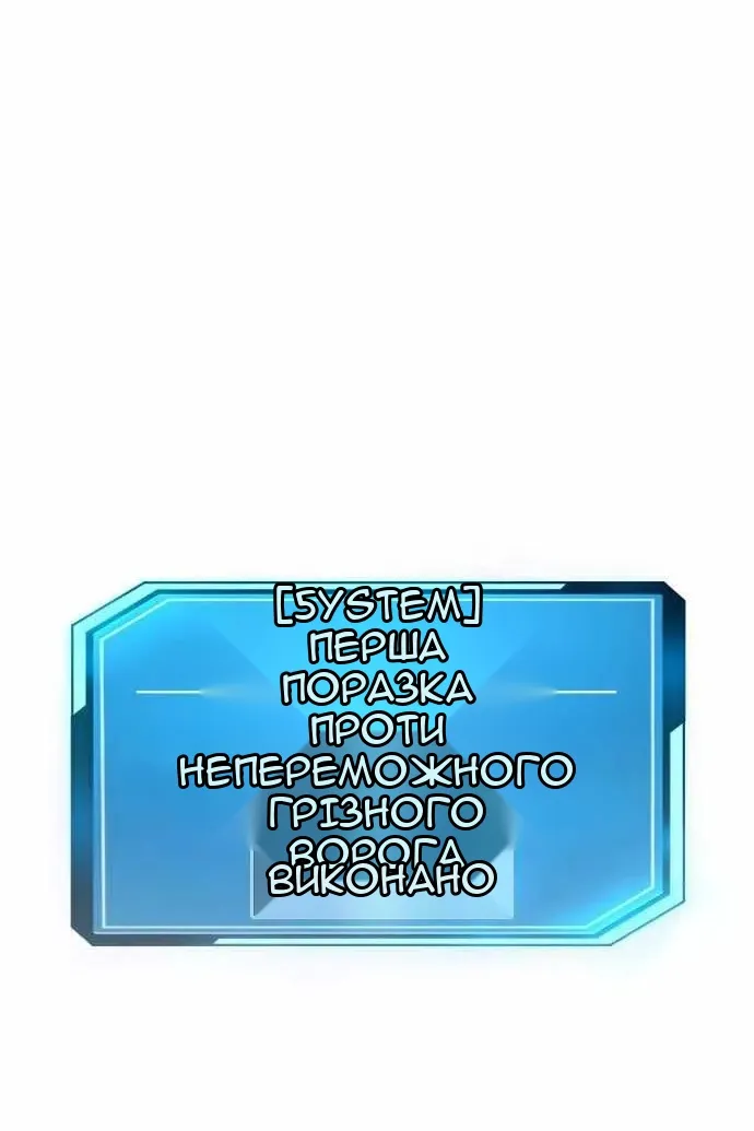 Сторінка 148