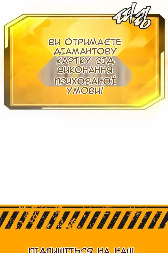Сторінка 152
