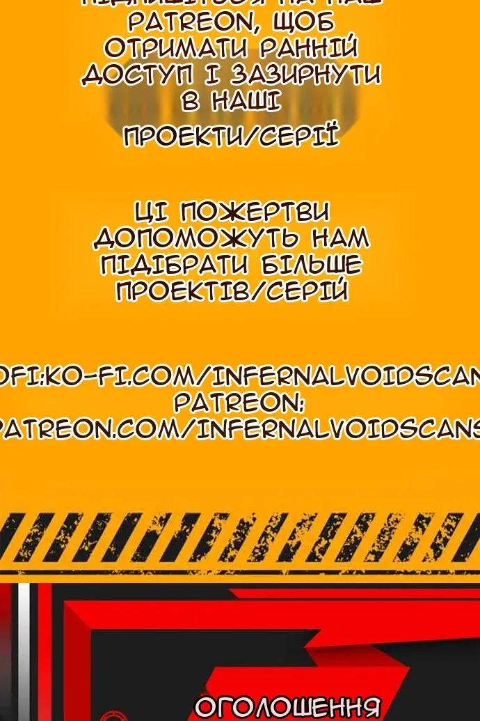 Сторінка 153