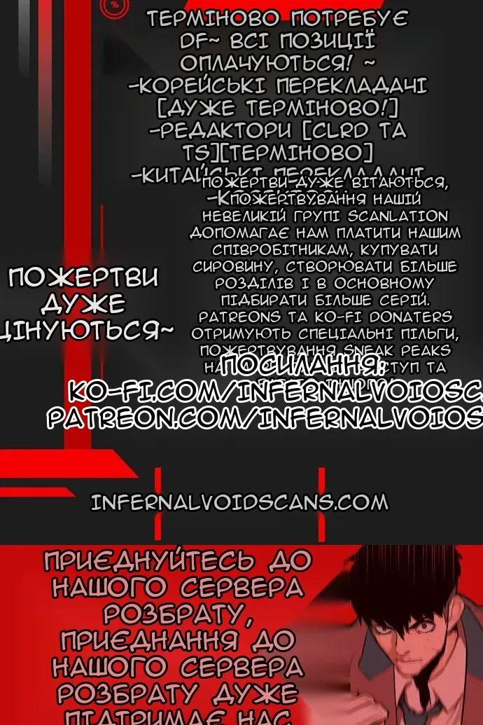 Сторінка 154