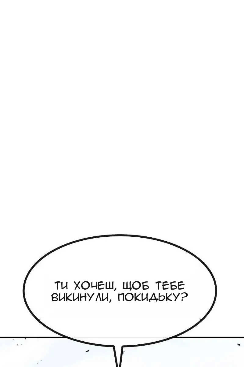 Сторінка 4