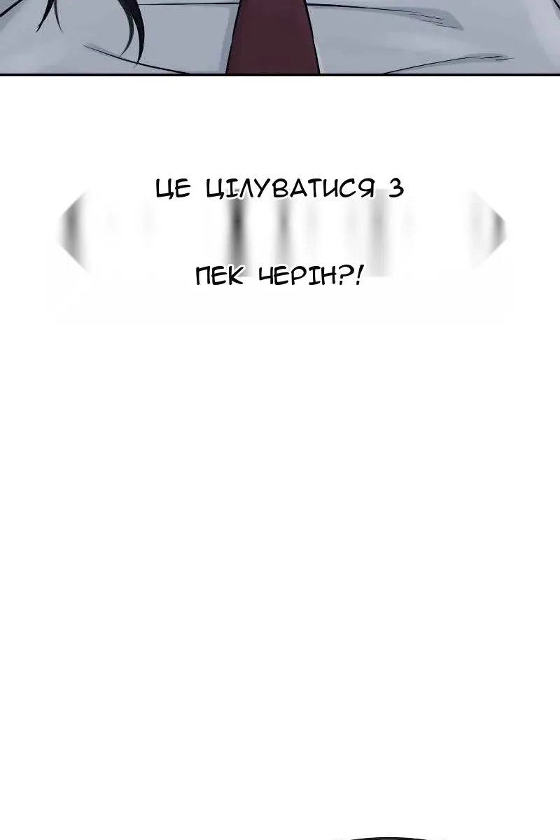 Сторінка 6