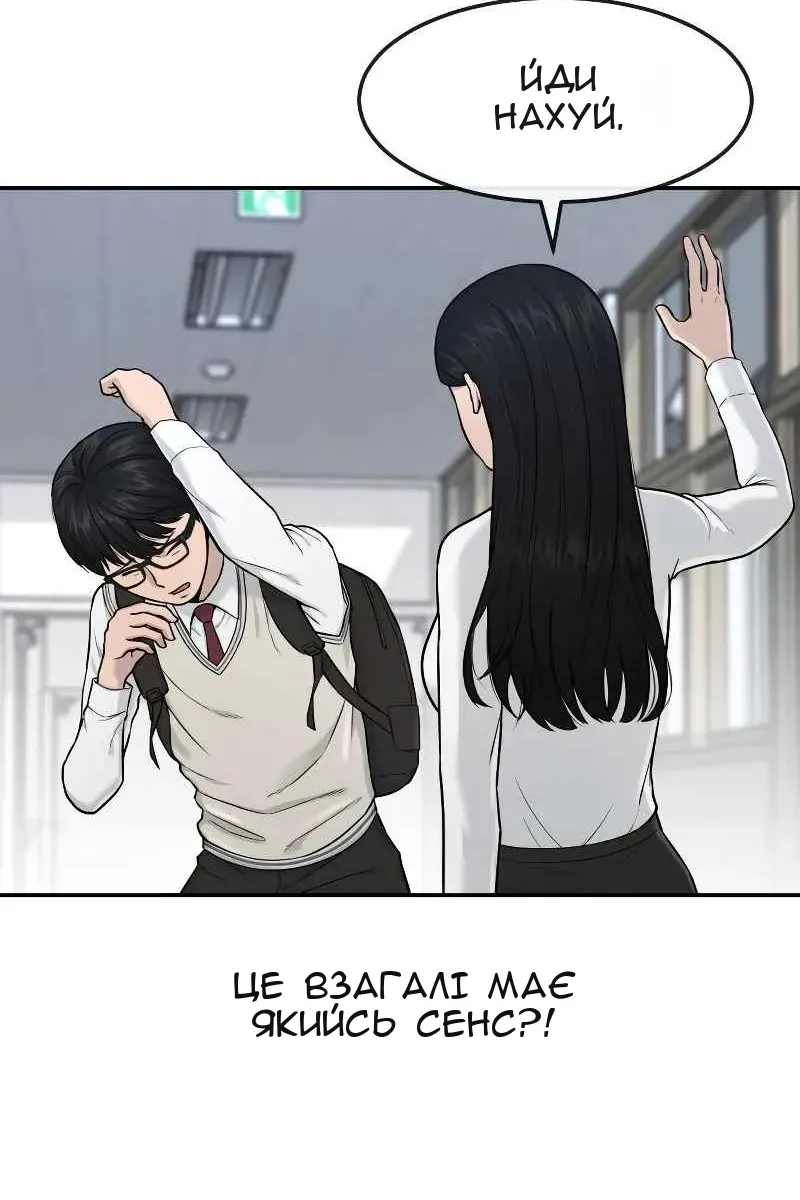 Сторінка 7