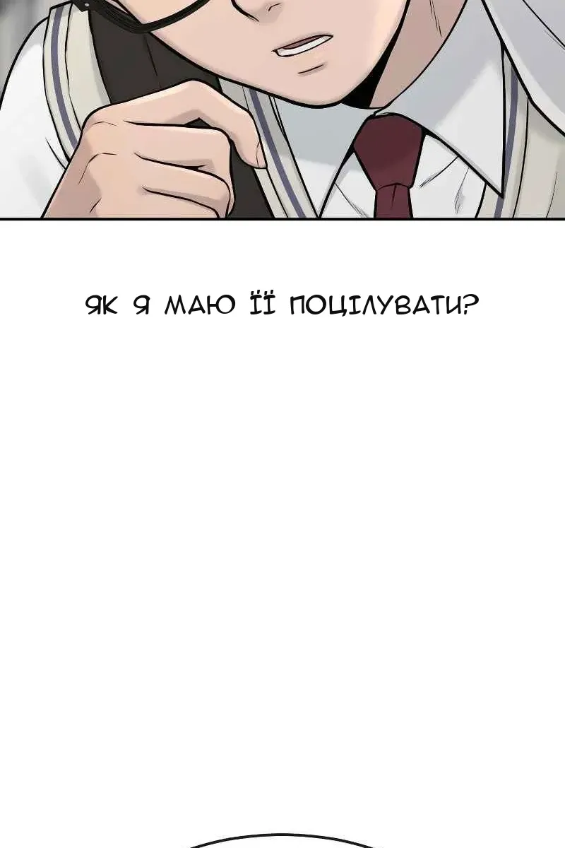 Сторінка 9