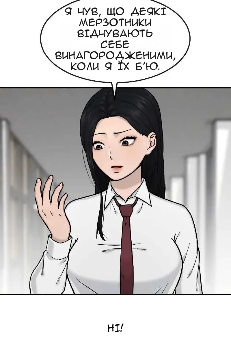 Сторінка 10