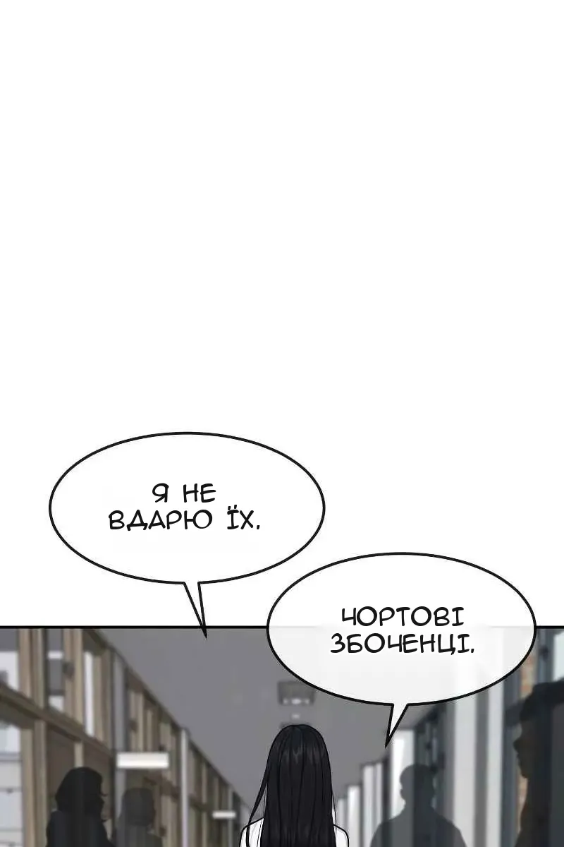Сторінка 11