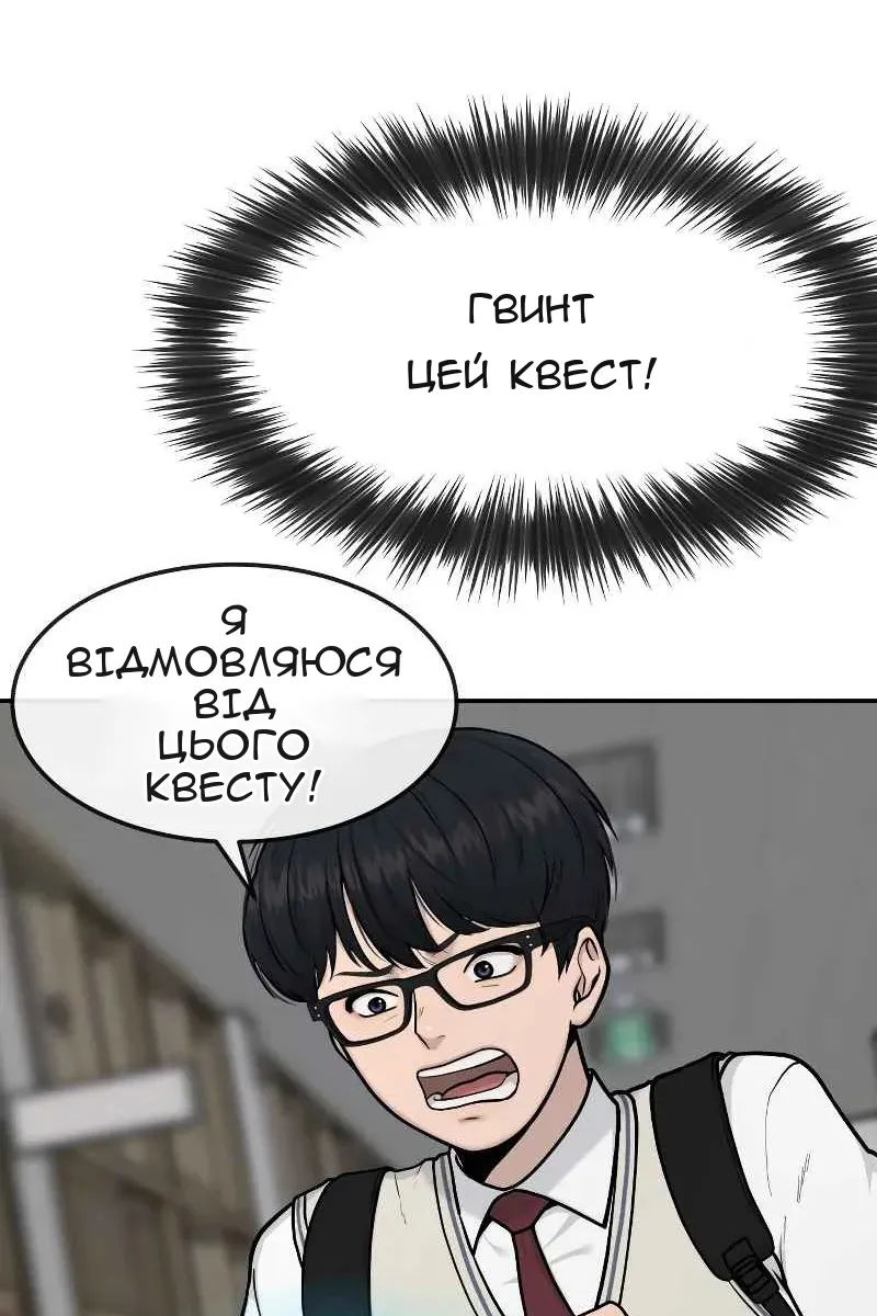Сторінка 13