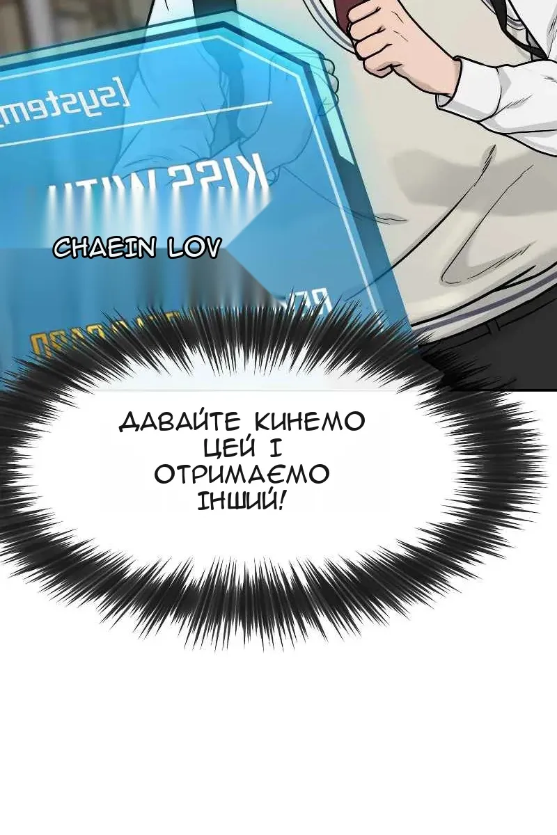 Сторінка 14