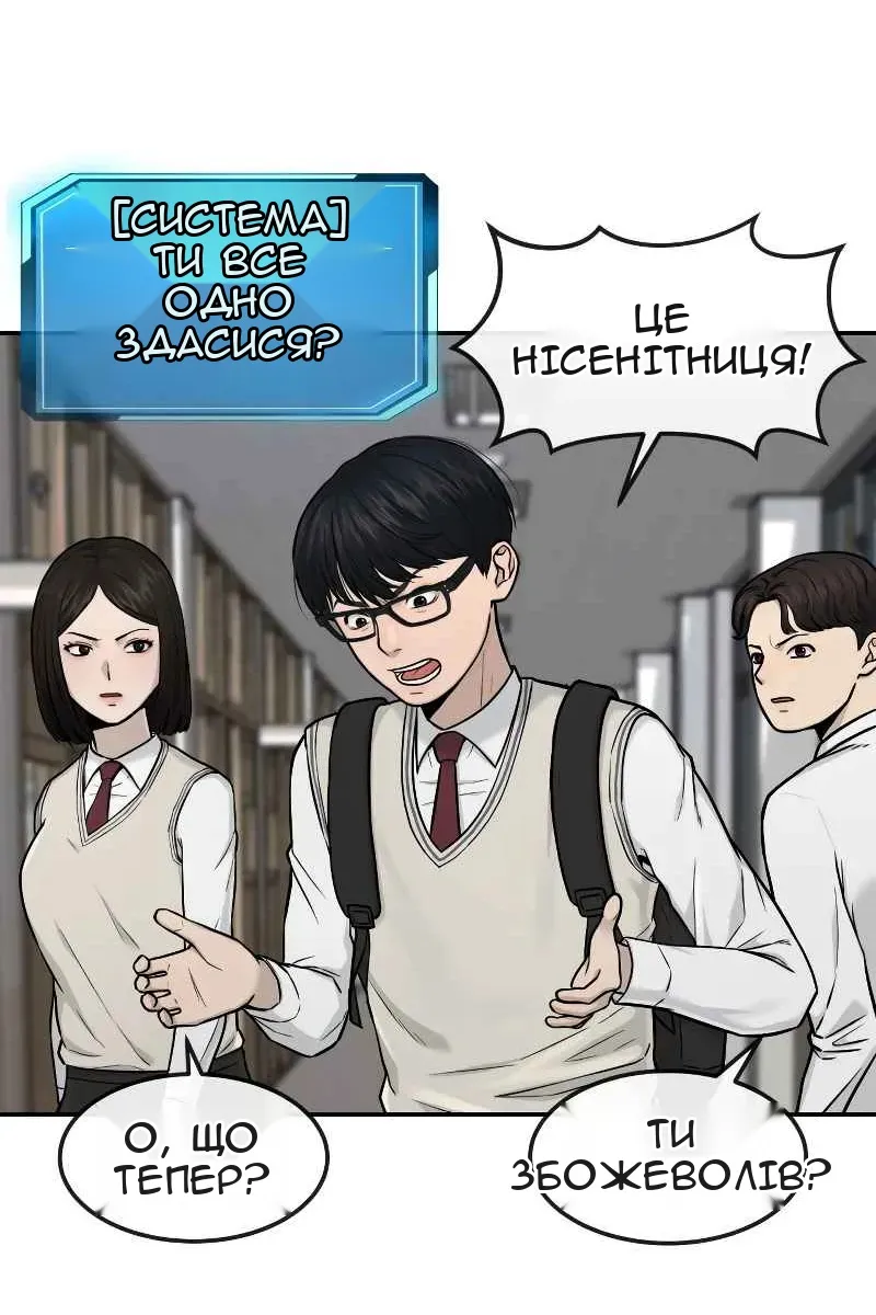 Сторінка 18