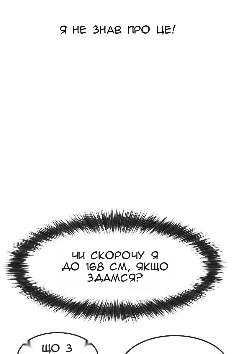 Сторінка 19