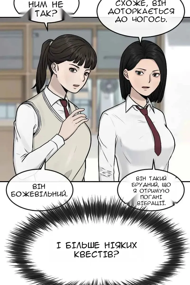 Сторінка 20