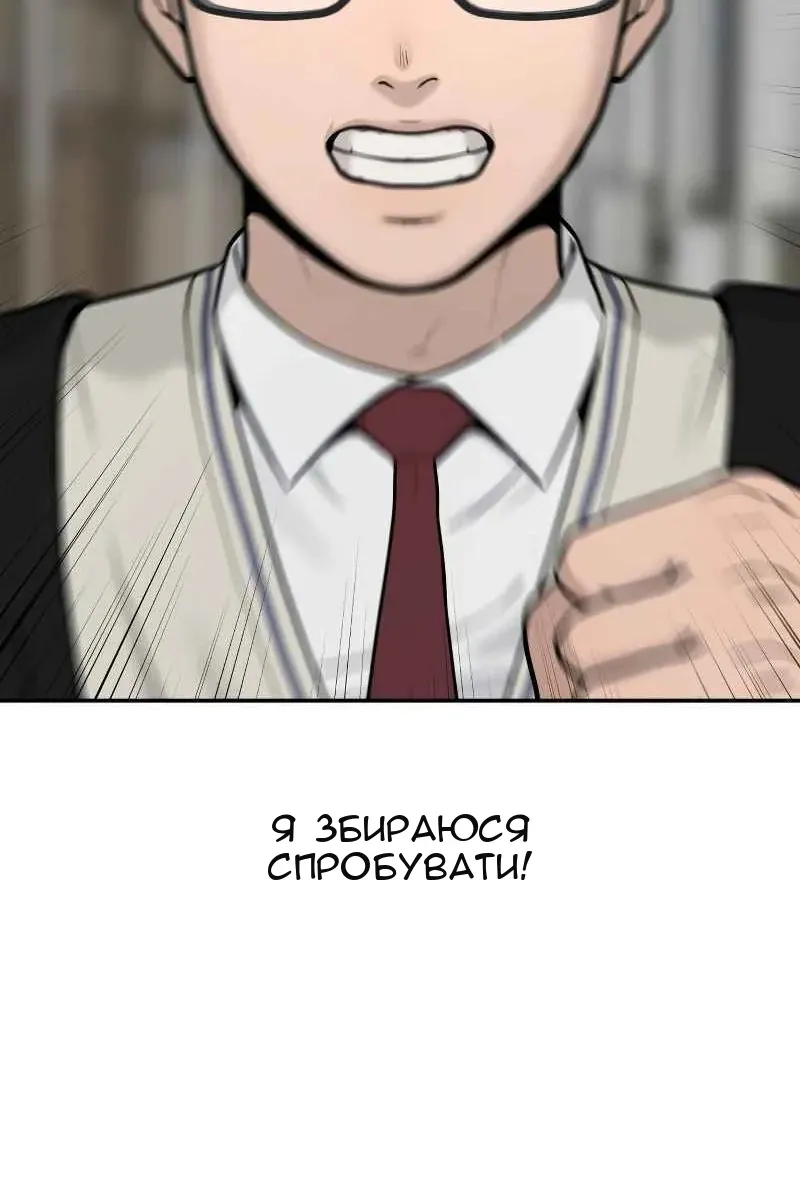 Сторінка 25