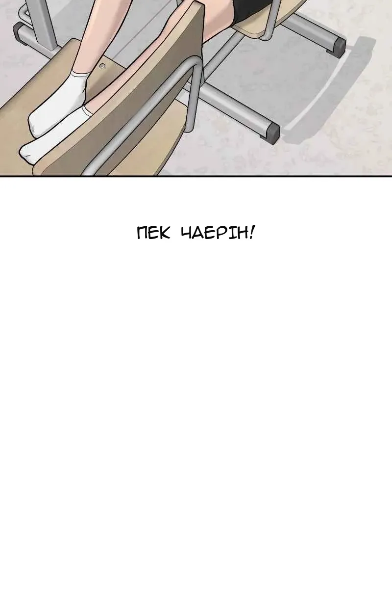 Сторінка 27