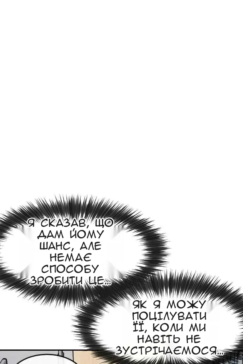 Сторінка 31