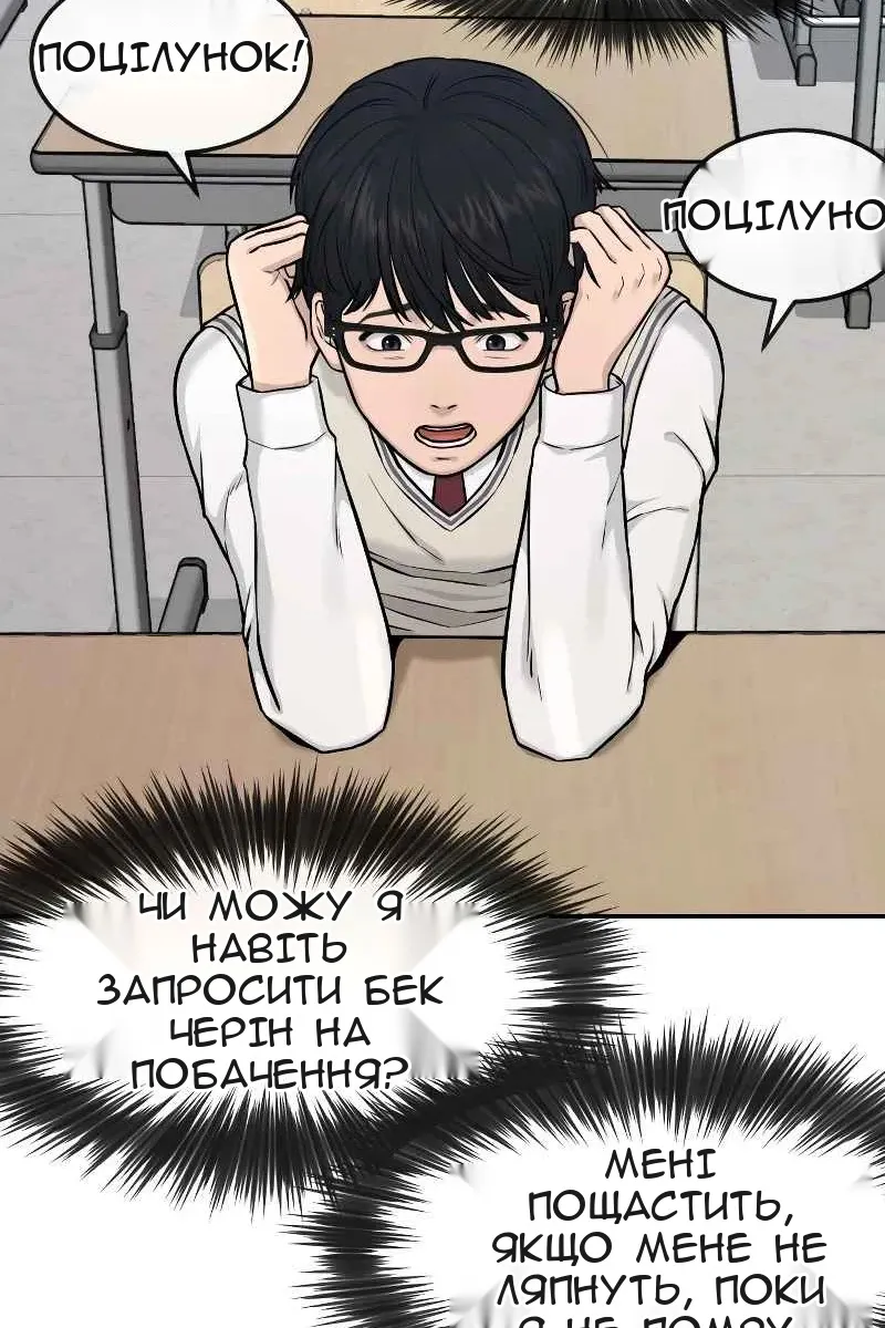 Сторінка 32