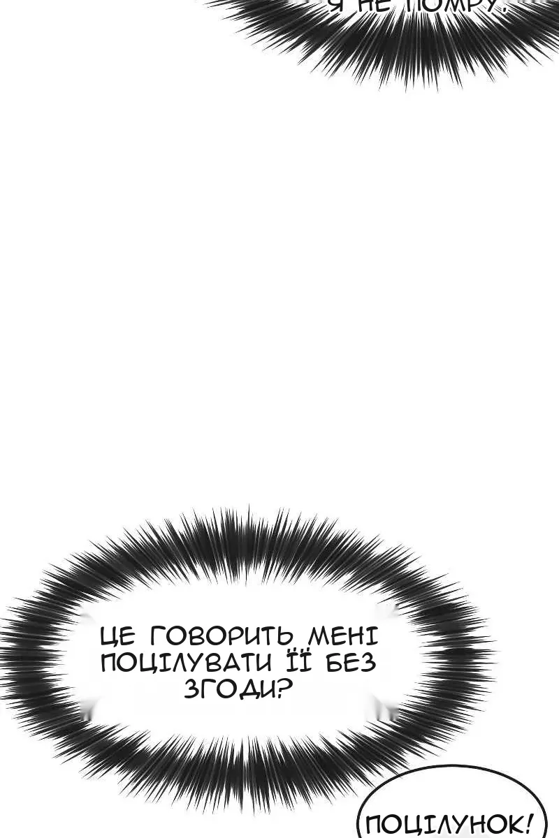 Сторінка 33
