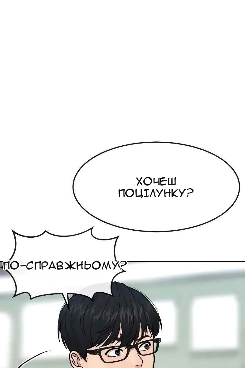 Сторінка 35