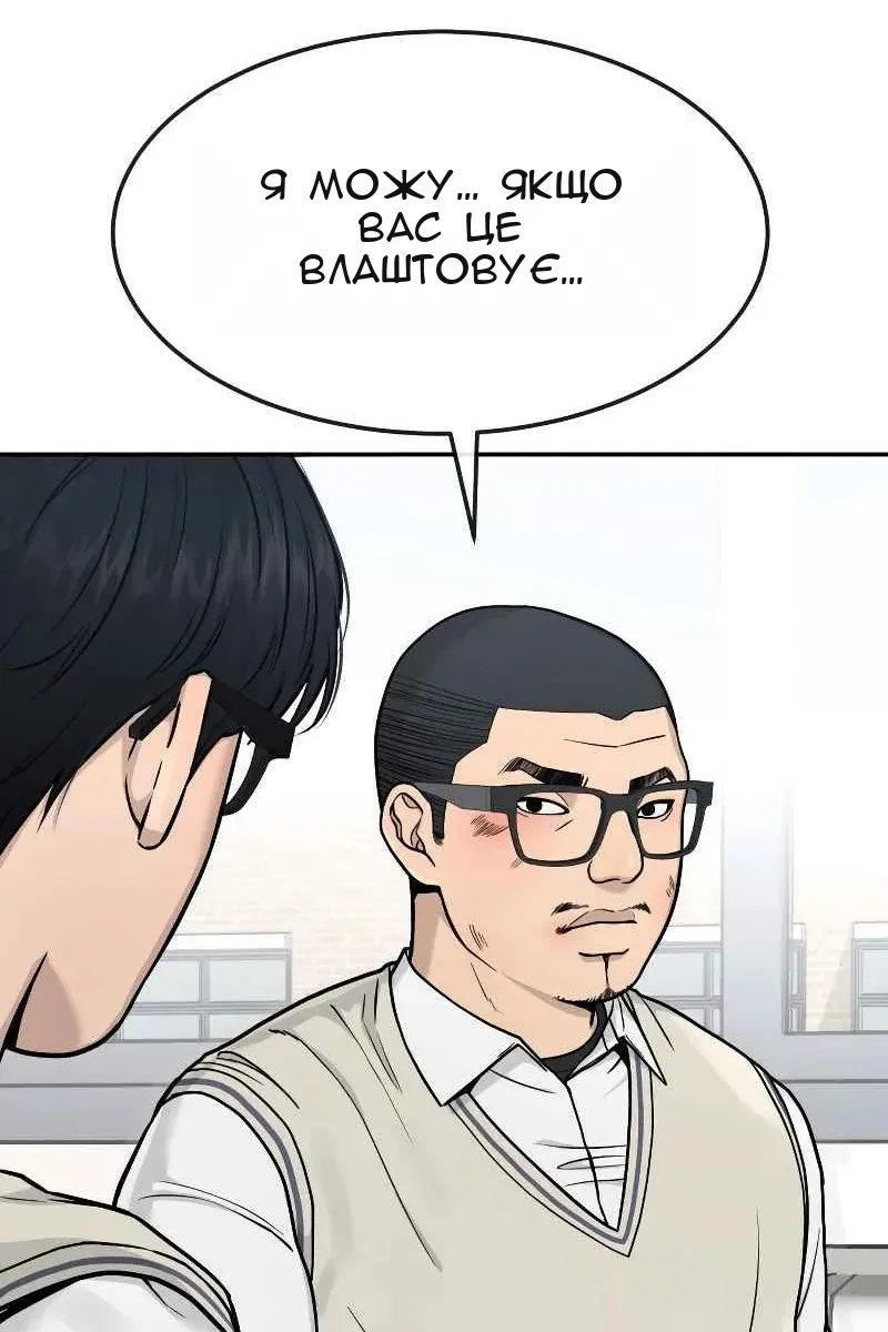 Сторінка 37