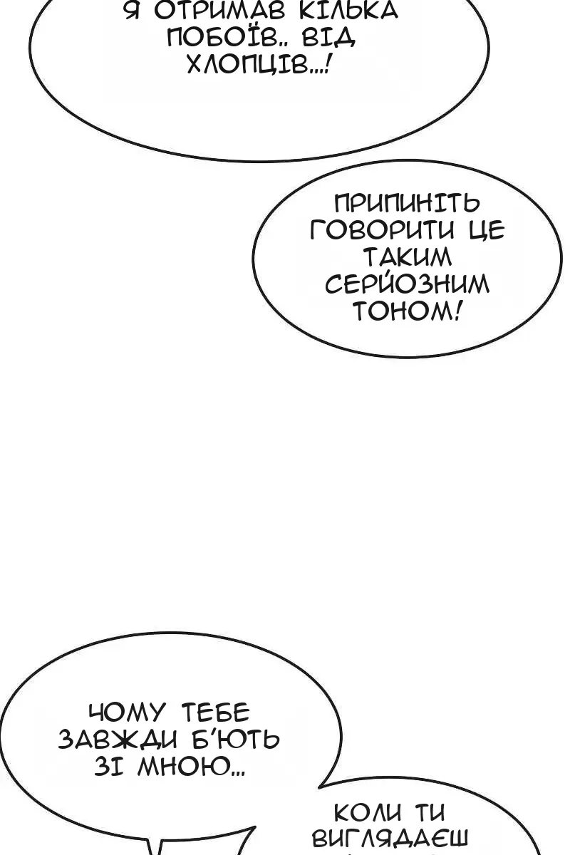 Сторінка 40