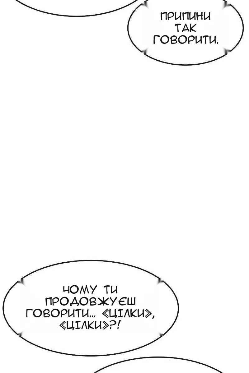 Сторінка 42