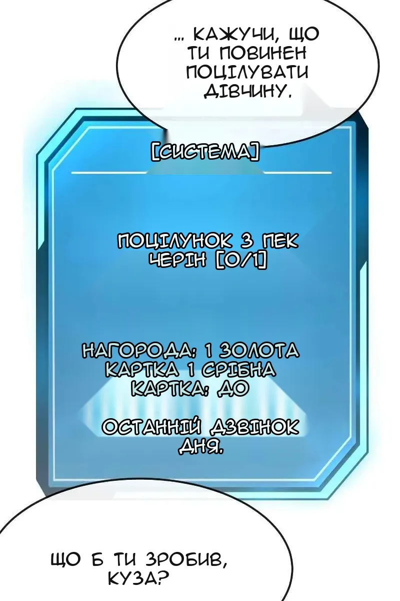 Сторінка 45