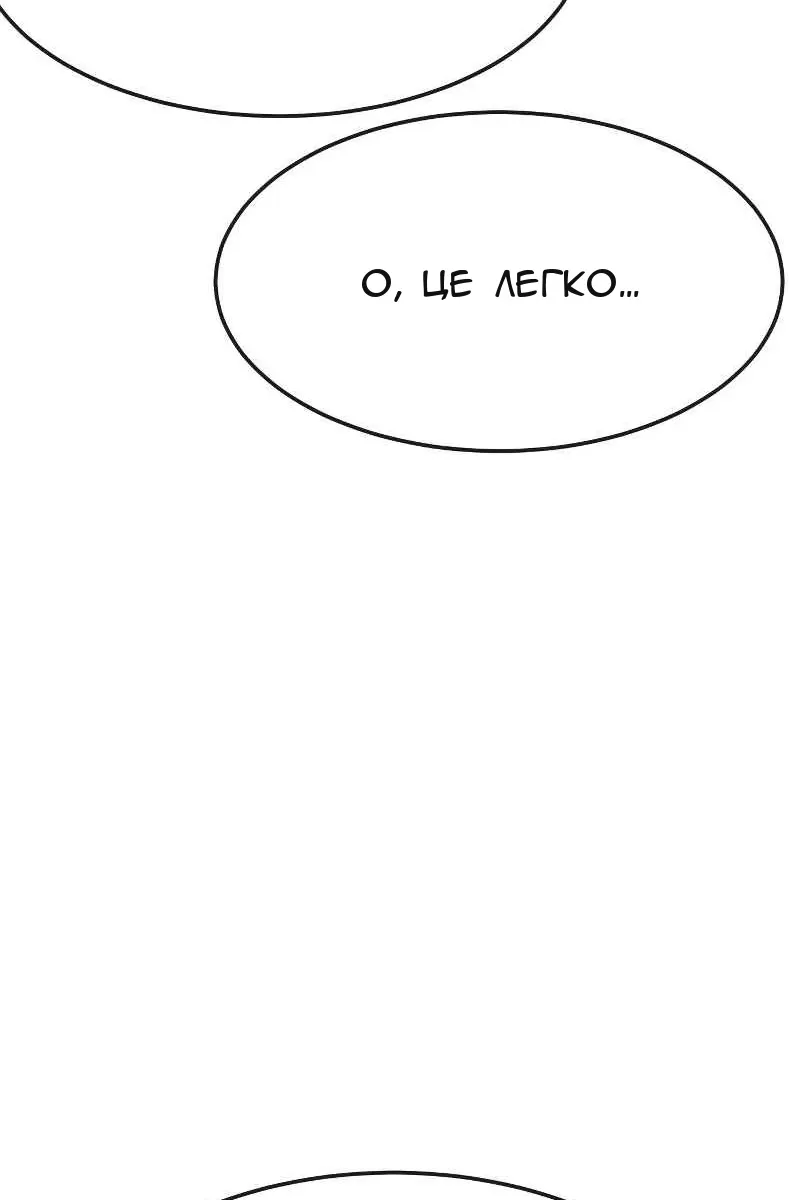 Сторінка 46
