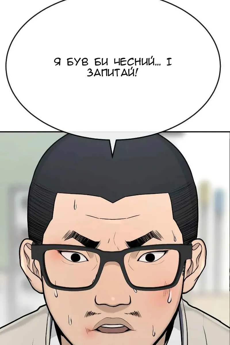 Сторінка 47