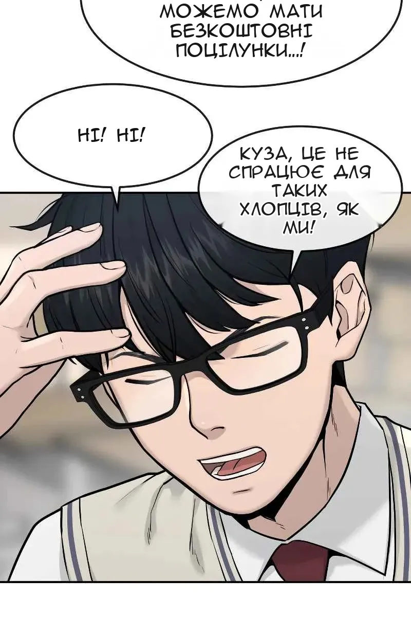 Сторінка 49