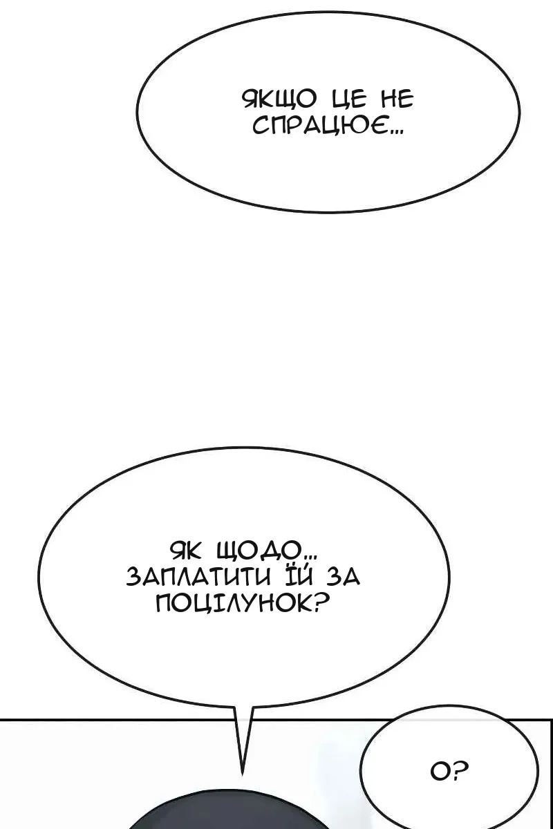 Сторінка 50
