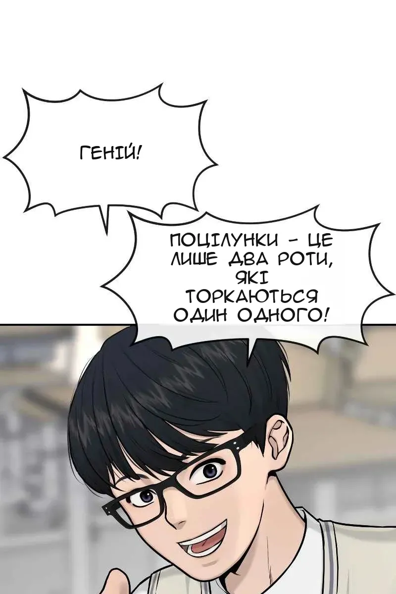 Сторінка 52