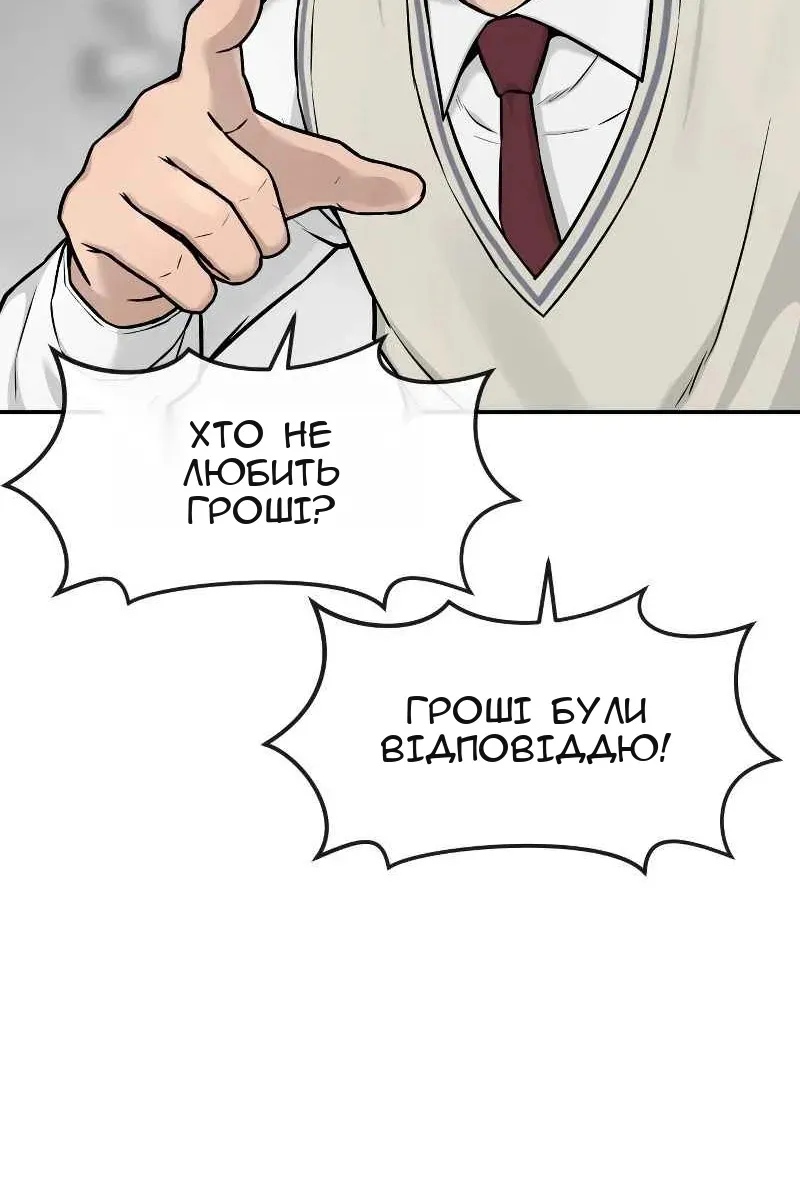 Сторінка 53