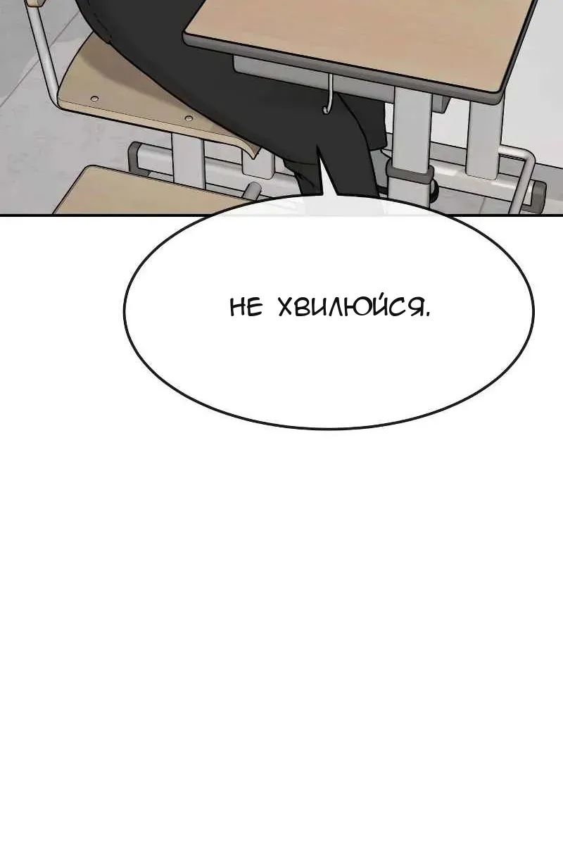 Сторінка 55