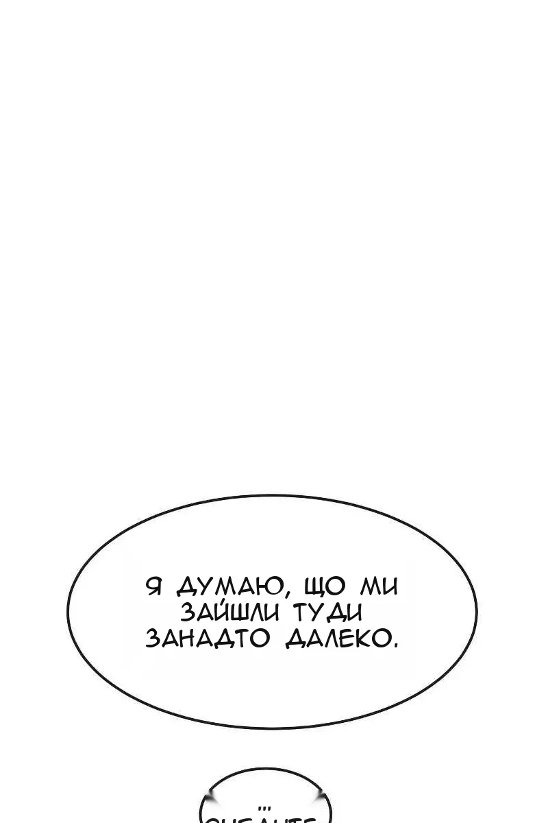 Сторінка 57