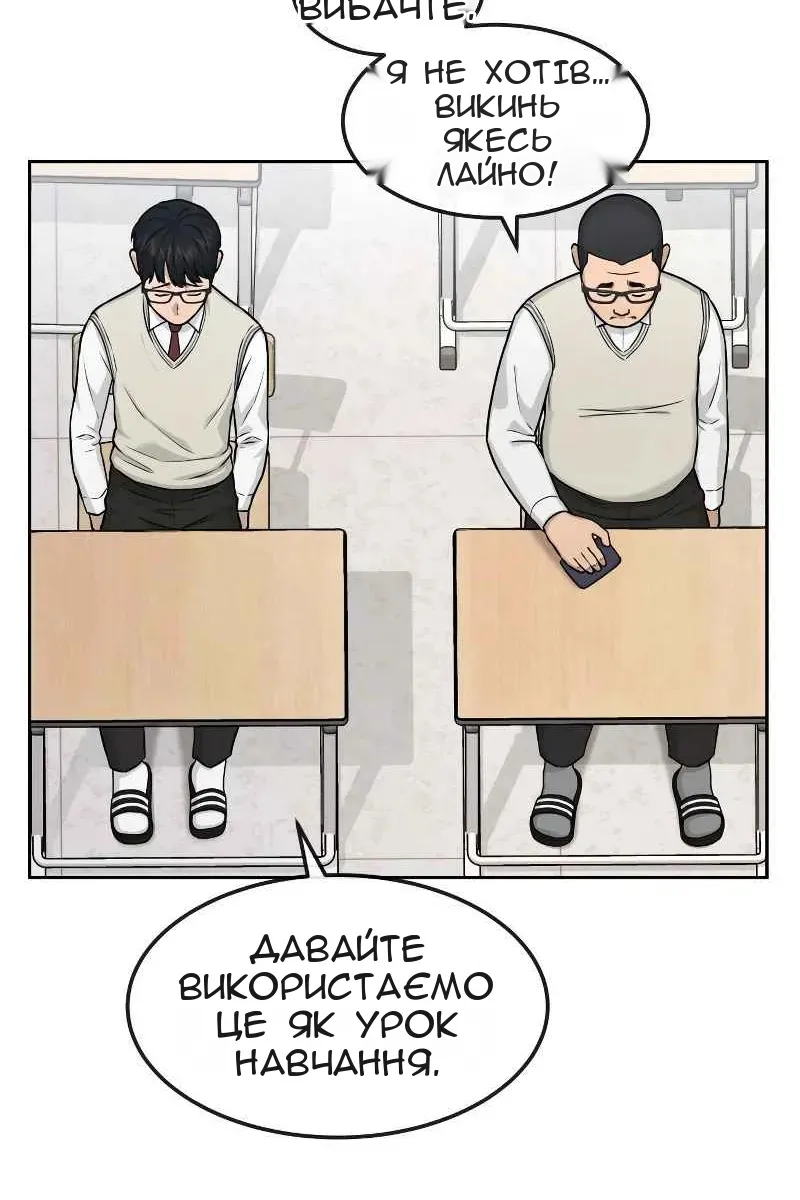 Сторінка 58