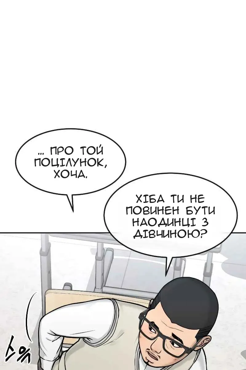 Сторінка 59