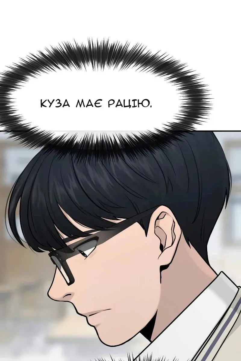 Сторінка 61
