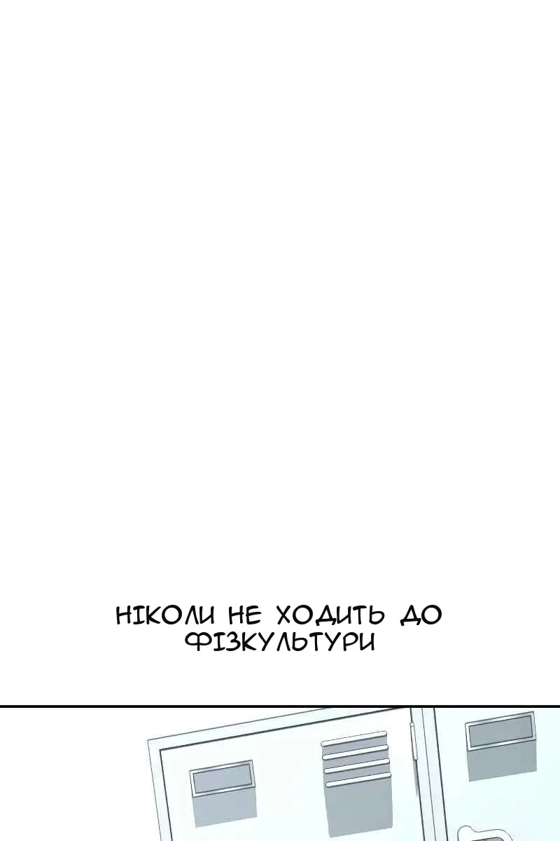 Сторінка 67