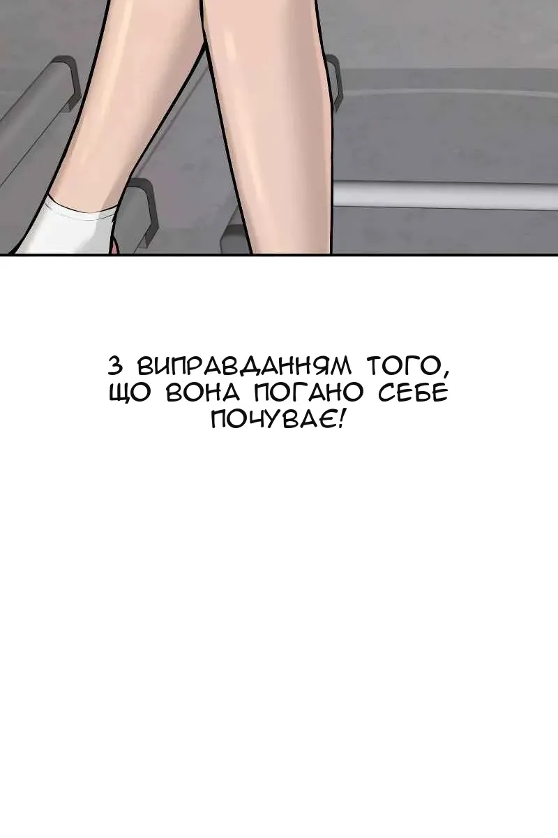 Сторінка 69