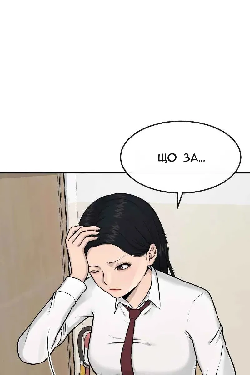 Сторінка 71