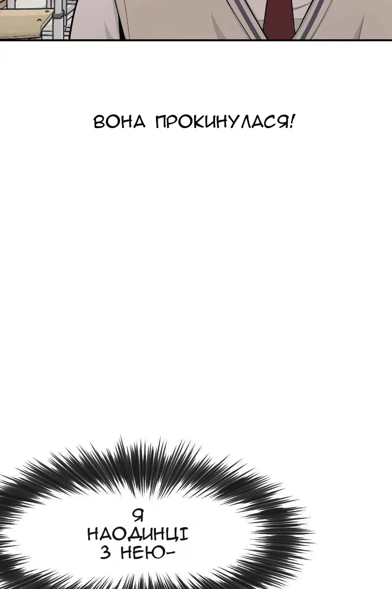 Сторінка 74