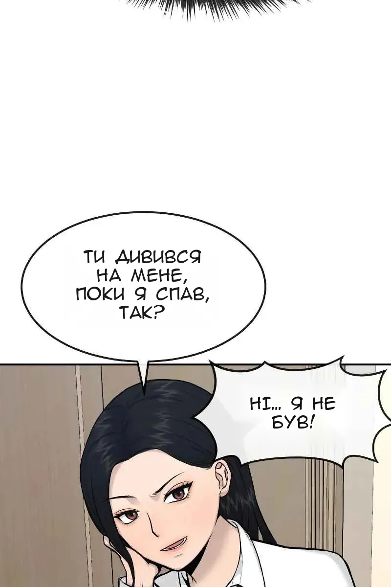 Сторінка 76