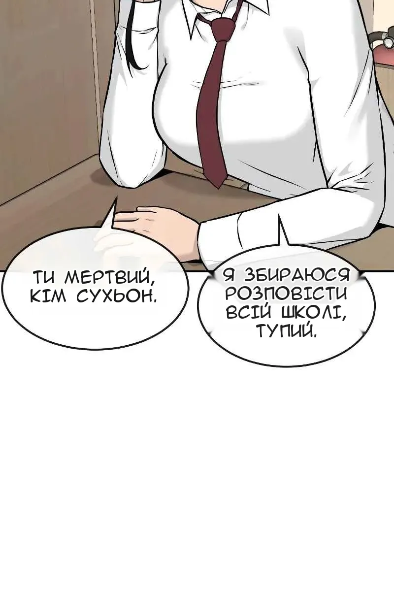 Сторінка 77