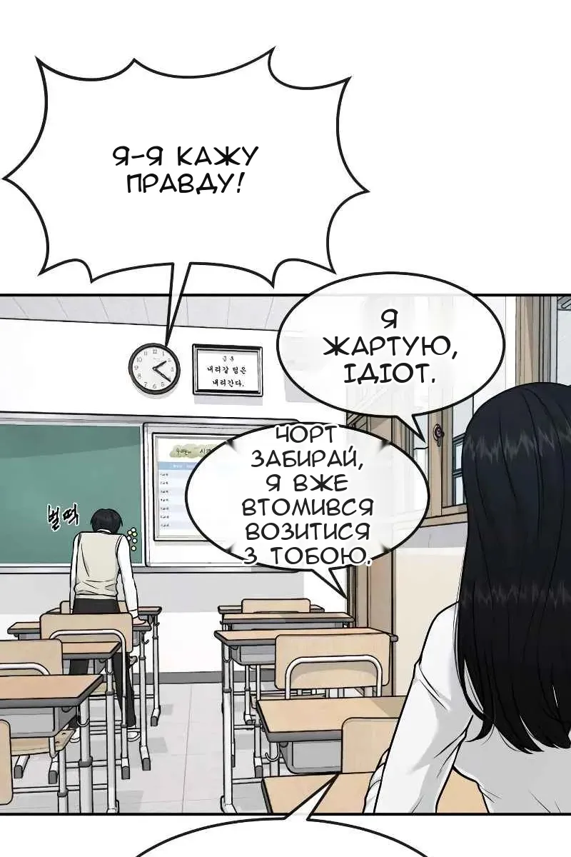 Сторінка 78