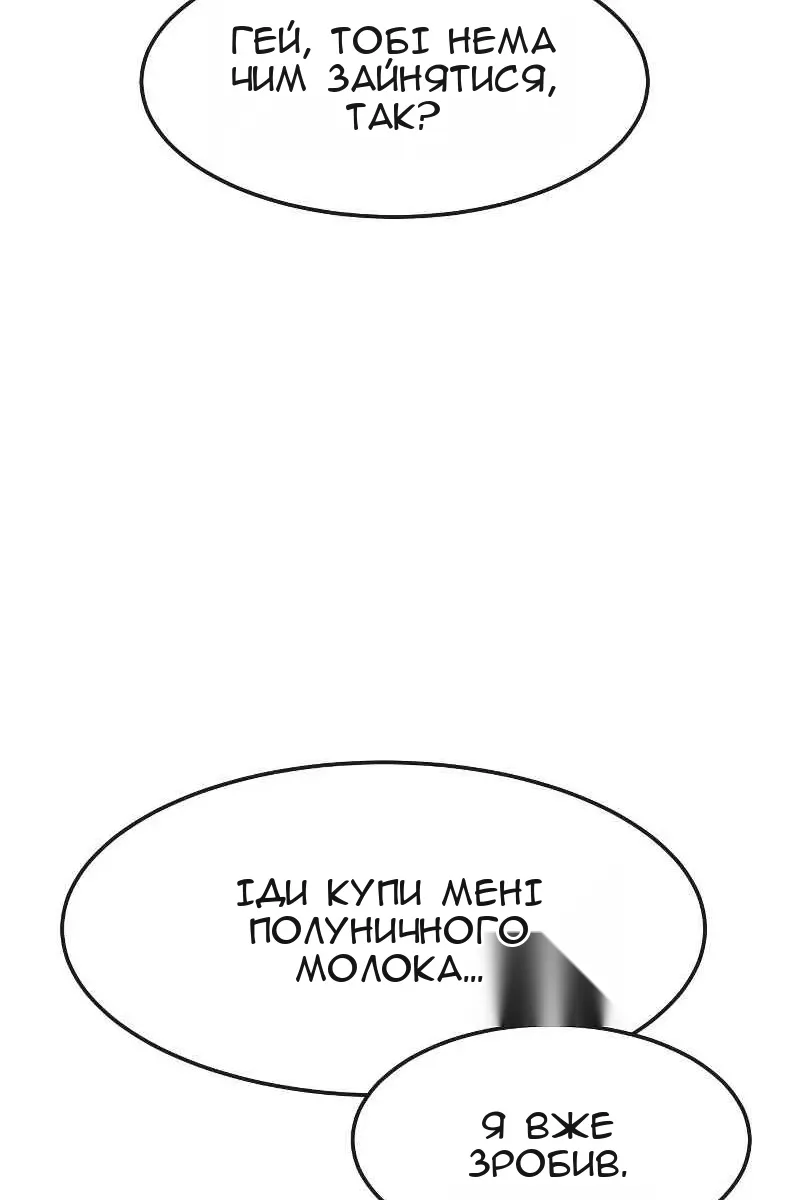 Сторінка 79