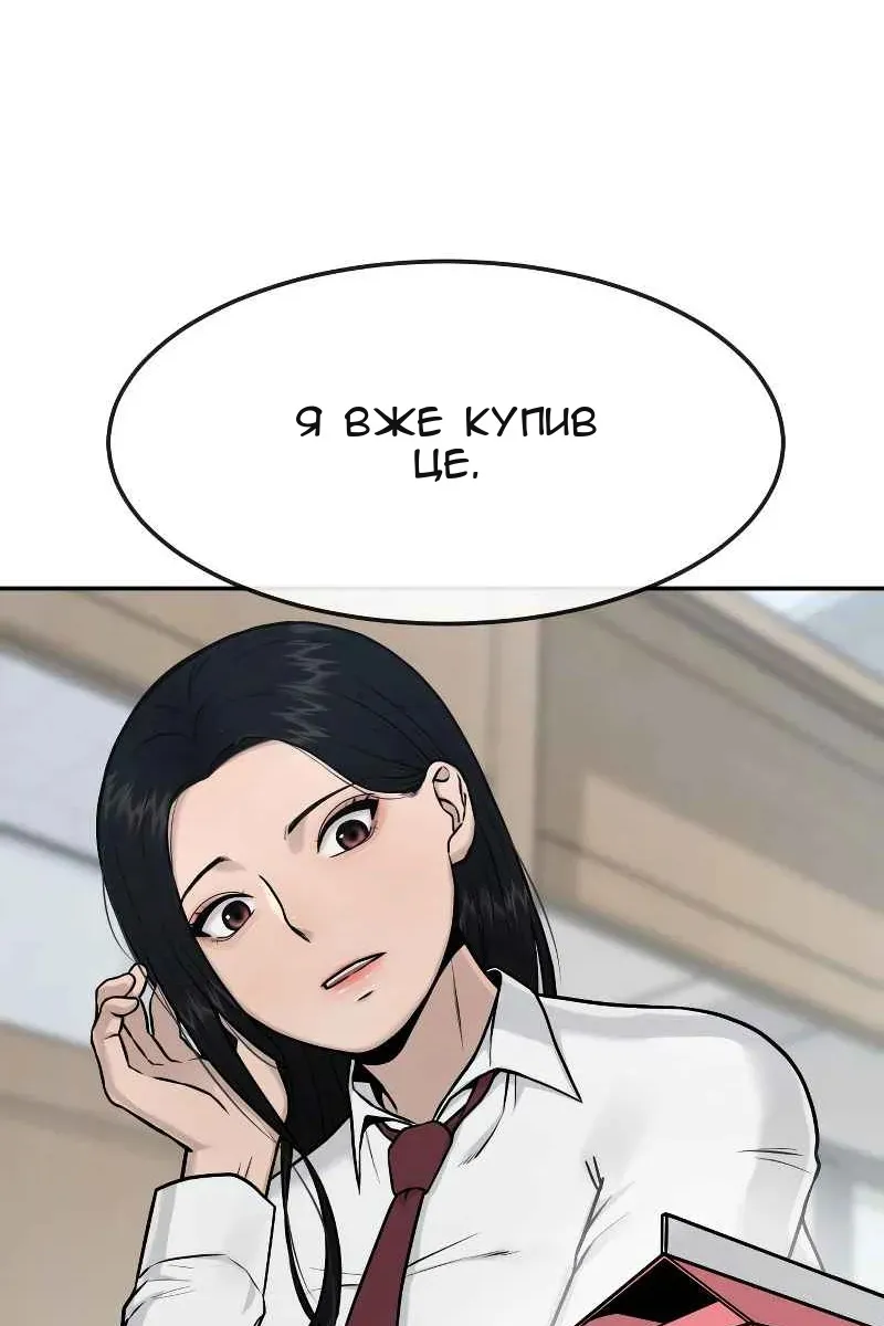 Сторінка 81