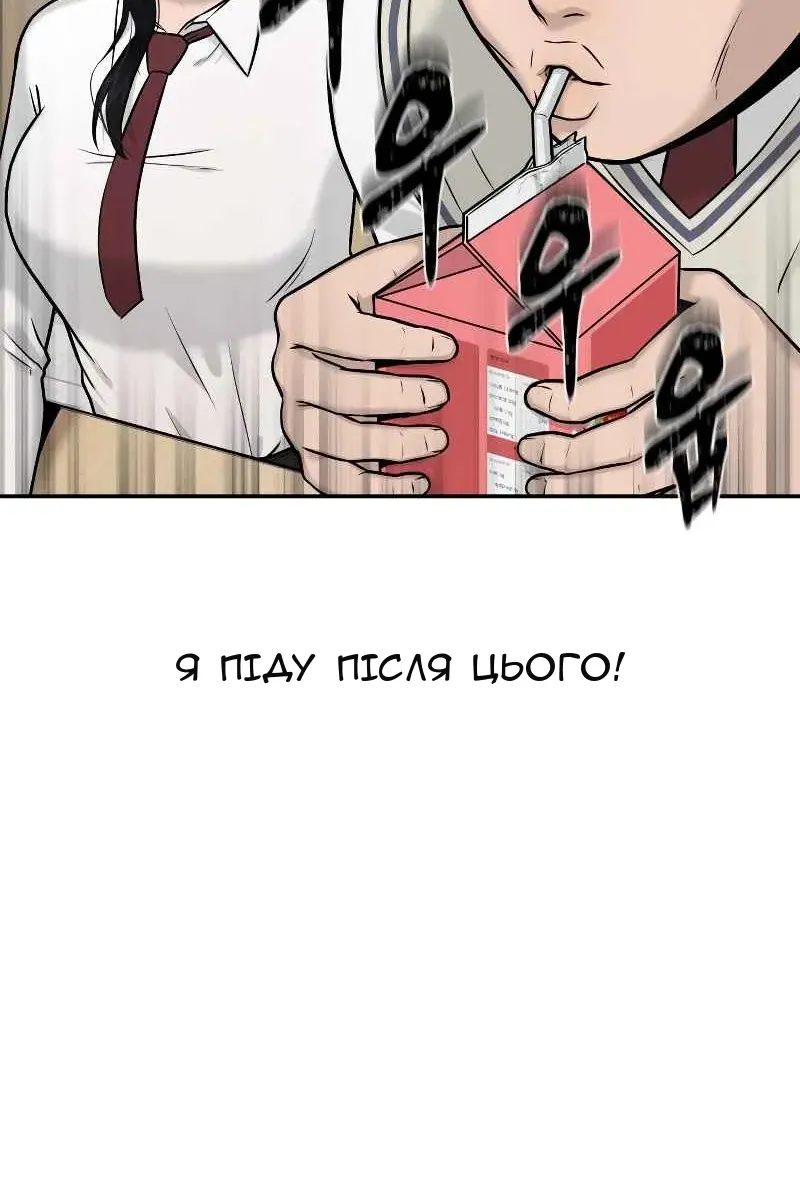 Сторінка 89