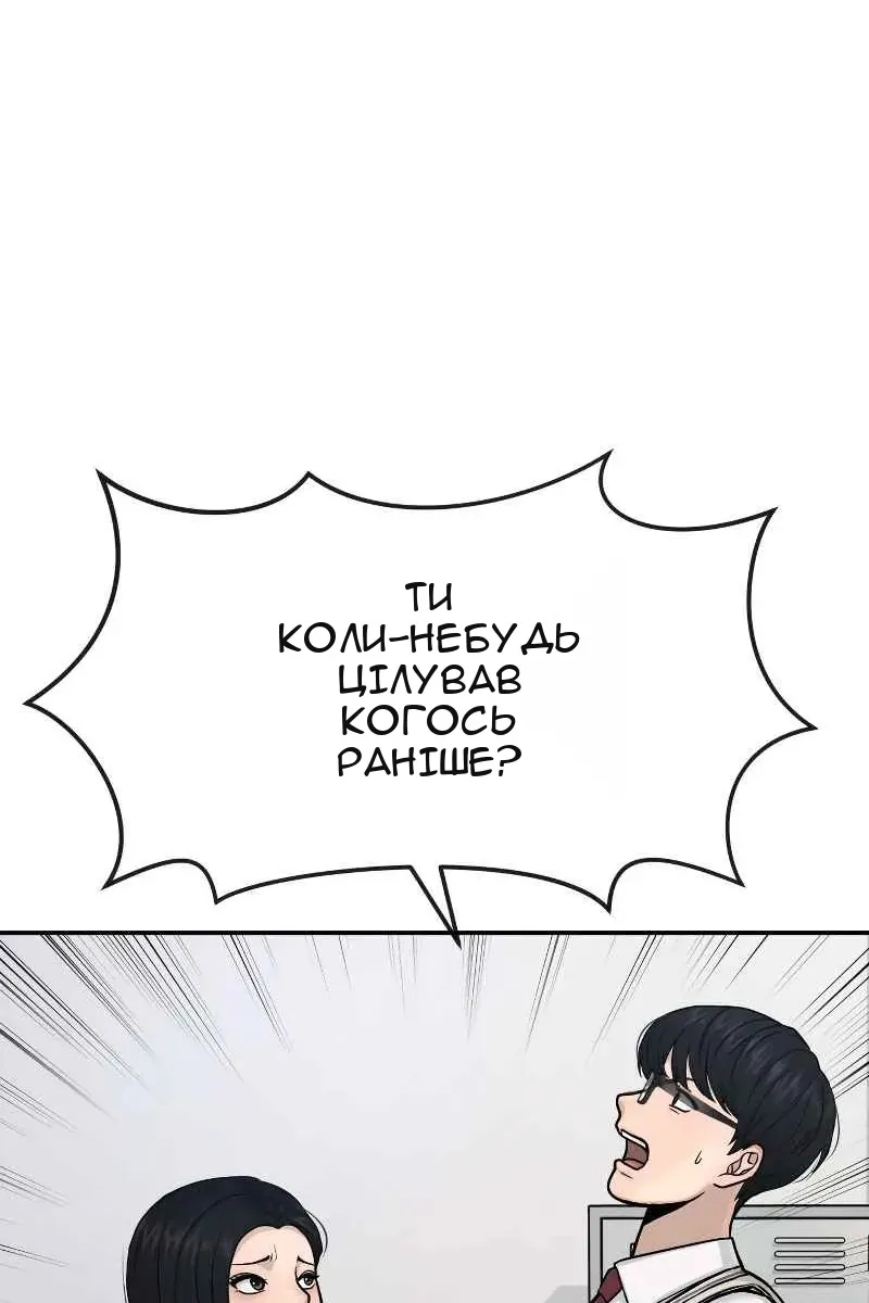 Сторінка 91