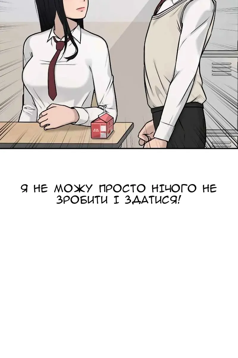 Сторінка 92