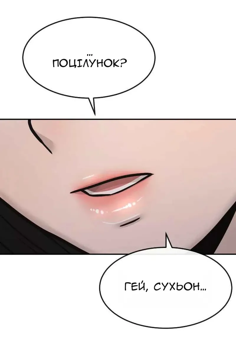 Сторінка 93