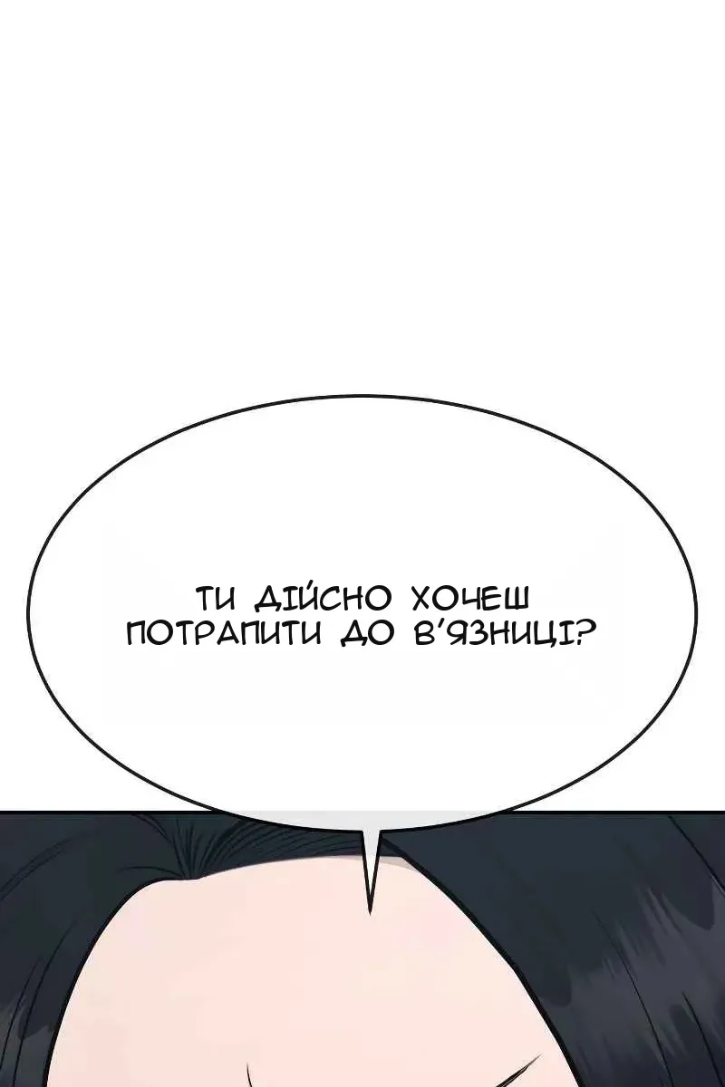 Сторінка 94